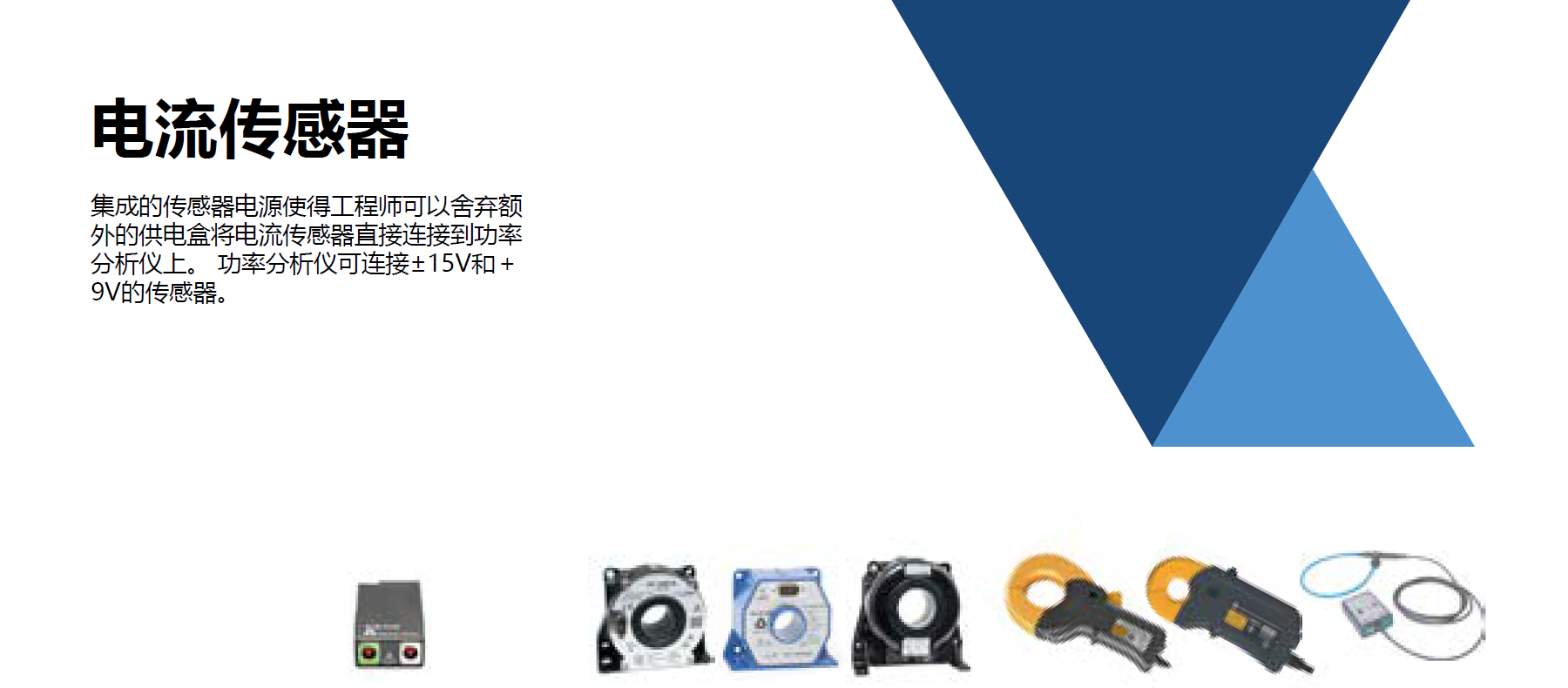 1652273088575634.png 倍迎電子