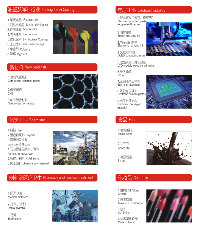 倍迎電子 倍迎電子