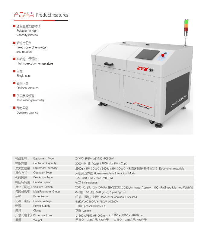 倍迎電子 倍迎電子