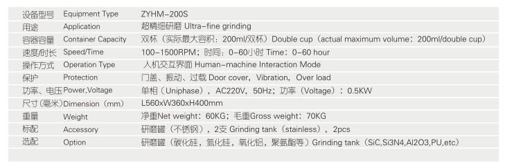 倍迎電子 倍迎電子