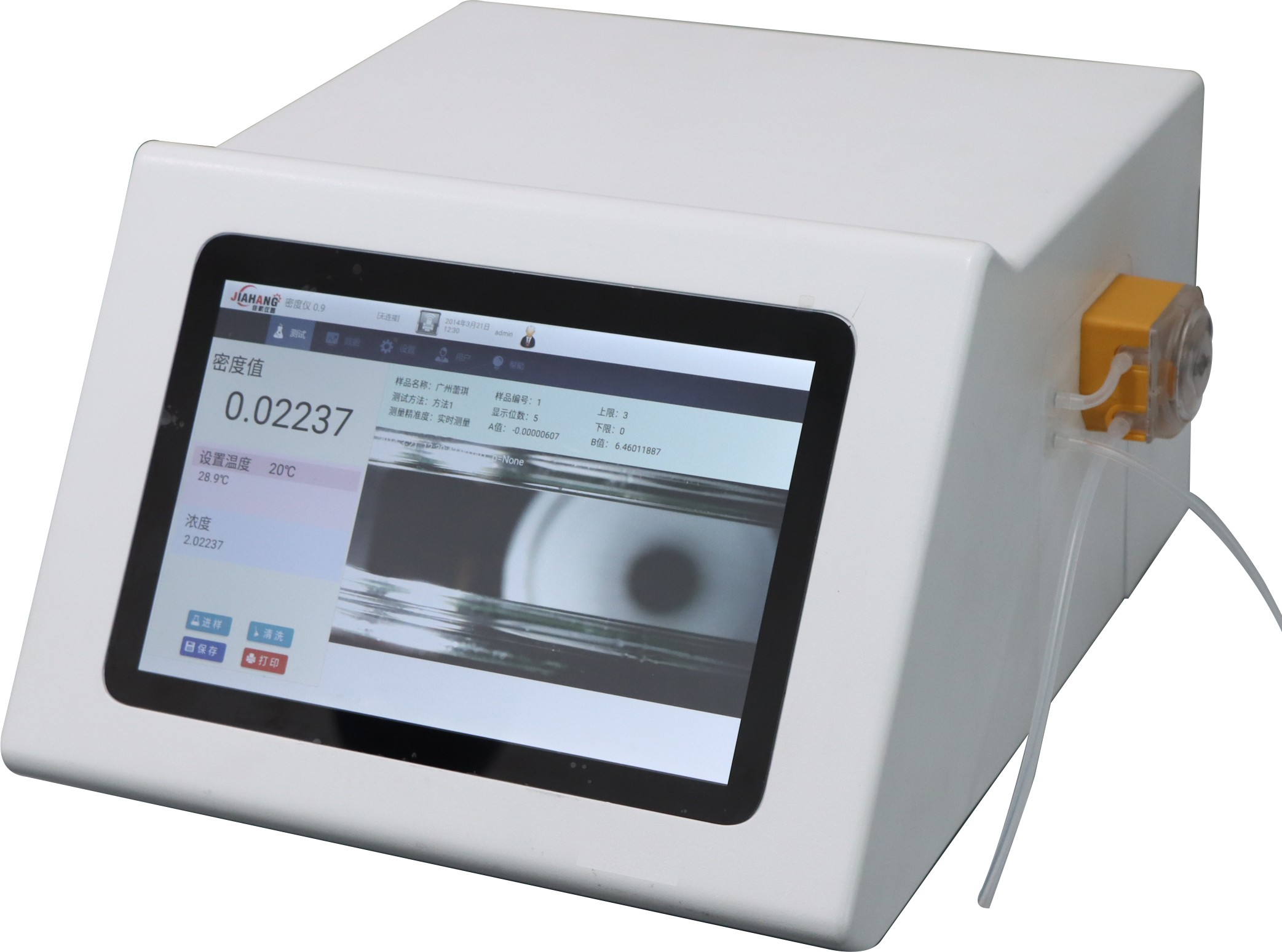 倍迎電子 倍迎電子