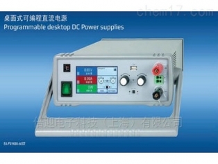 EA-PSI9000 DT 可編程直流電源  
