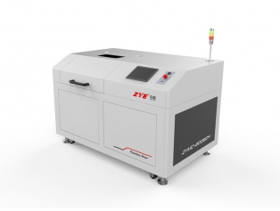 中毅離心攪拌機(jī) ZYMC-20080H